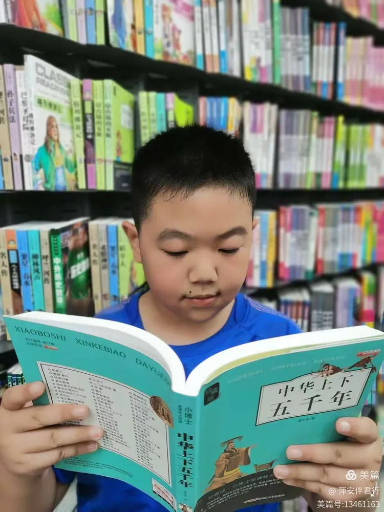 《童年》读书记—实验小学六（3）班 黄煜轩